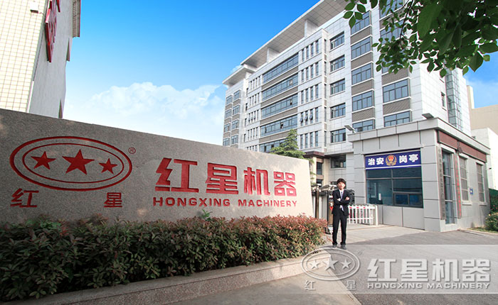 紅星機器河石制沙設備質(zhì)量更可靠