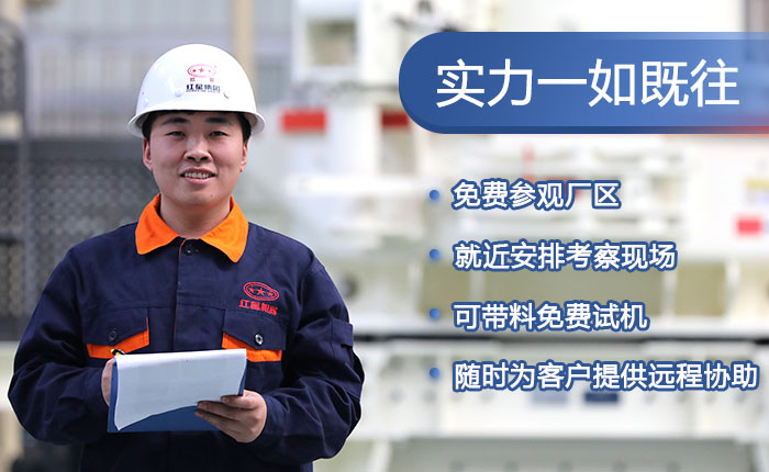 40年生產經驗,值得您的信賴 40年生產經驗,值得您的信賴