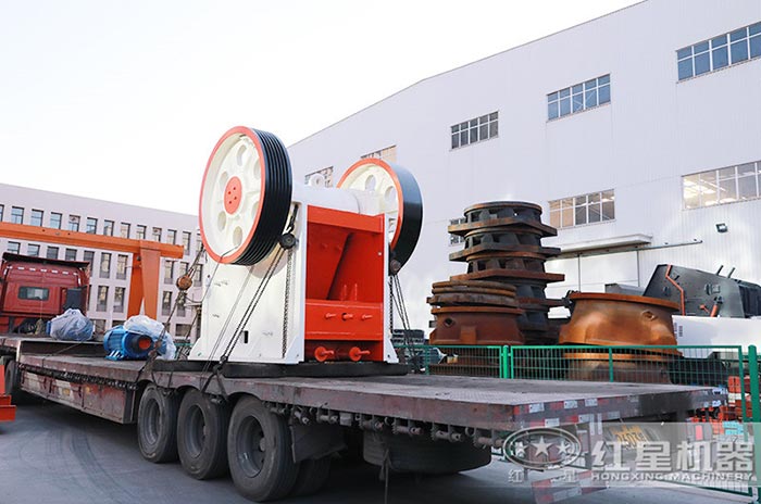 紅星鄂式破碎機發貨 紅星鄂式破碎機發貨