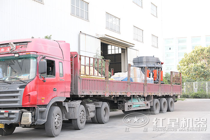 圓錐破碎機發(fā)貨了 圓錐破碎機發(fā)貨了