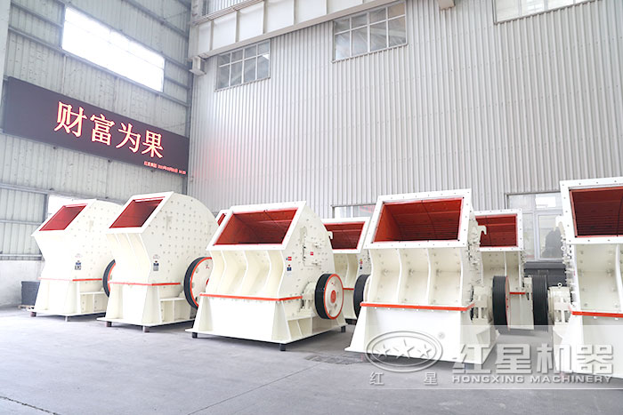 重錘式破碎機 重錘式破碎機