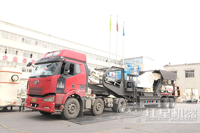 紅星移動(dòng)破碎機(jī)發(fā)貨了 紅星移動(dòng)破碎機(jī)發(fā)貨了