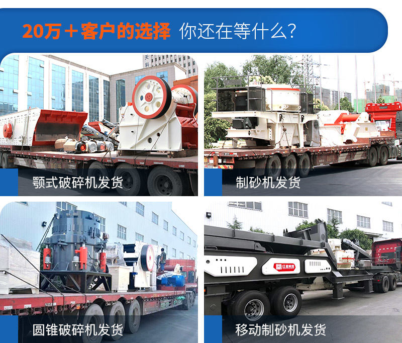 紅星機(jī)器發(fā)貨現(xiàn)場 紅星機(jī)器發(fā)貨現(xiàn)場