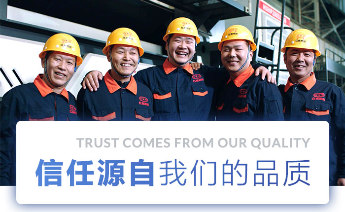 實(shí)力廠家 實(shí)力廠家