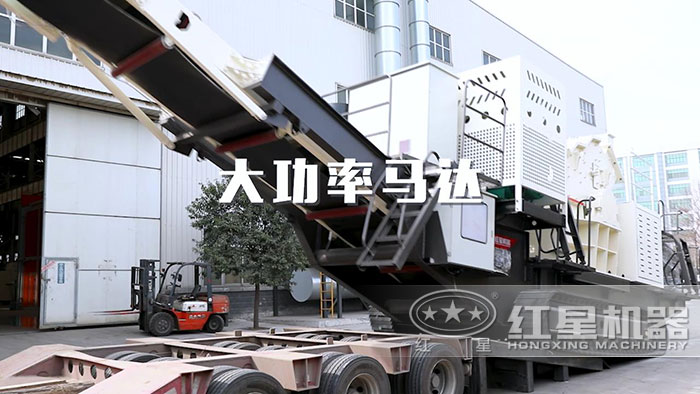 紅星履帶移動破碎機