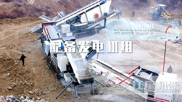 履帶配置下流動式作業的碎石加工設備 履帶配置下流動式作業的碎石加工設備