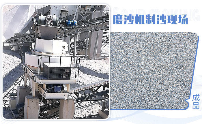 石頭磨沙機(jī)現(xiàn)場物料 石頭磨沙機(jī)現(xiàn)場物料