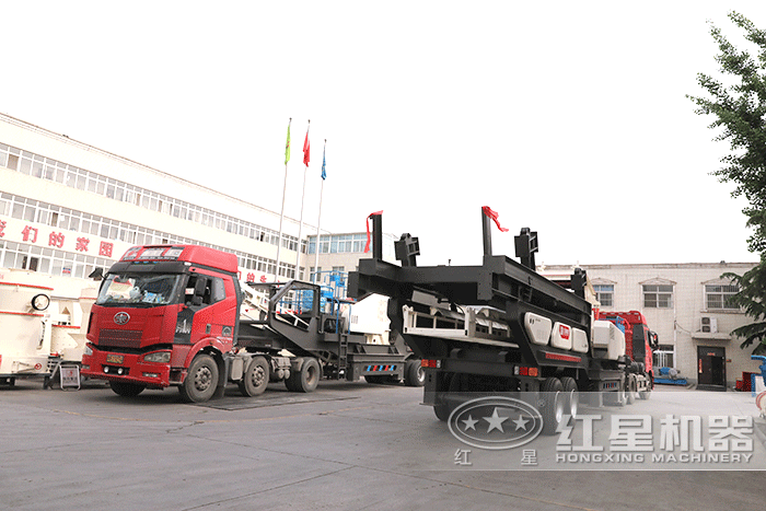 紅星流動式碎煤機發貨現場 紅星流動式碎煤機發貨現場