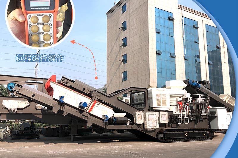 履帶移動粉碎機(jī) 履帶移動粉碎機(jī)