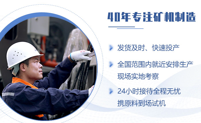 40年實力廠家,歡迎來廠考察 40年實力廠家,歡迎來廠考察