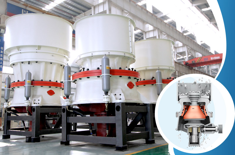 單缸圓錐破碎機 單缸圓錐破碎機