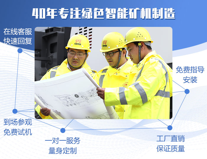 一團火,孺子牛、心貼心—紅星機器 一團火,孺子牛、心貼心—紅星機器