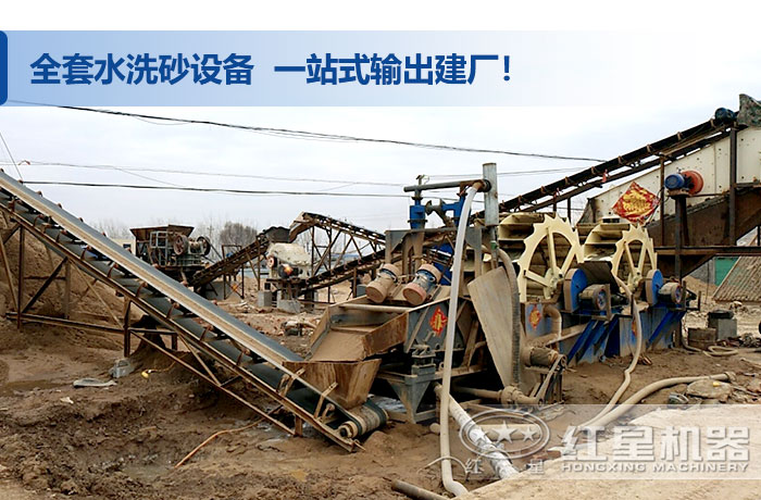 洗山砂作業(yè)現(xiàn)場 洗山砂作業(yè)現(xiàn)場