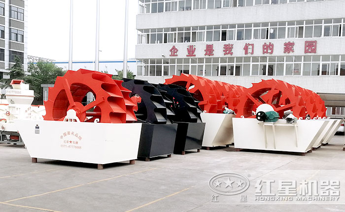 紅星水洗砂設備—輪斗洗砂機 紅星水洗砂設備—輪斗洗砂機
