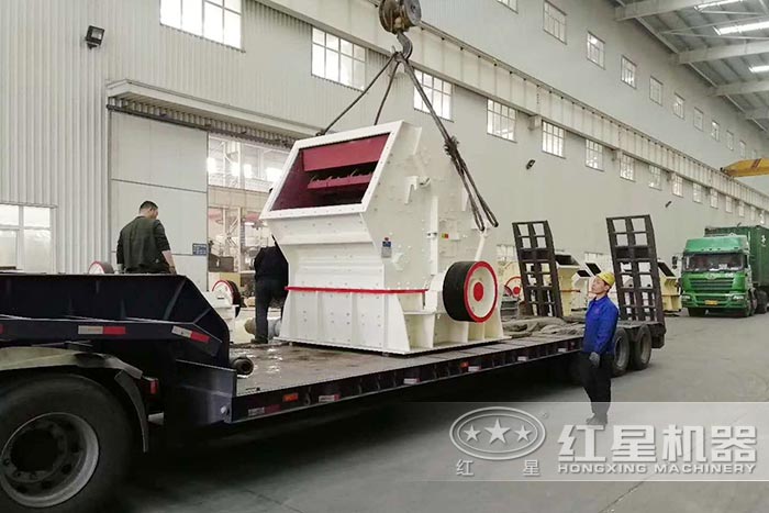 反擊式破碎機發(fā)貨 反擊式破碎機發(fā)貨