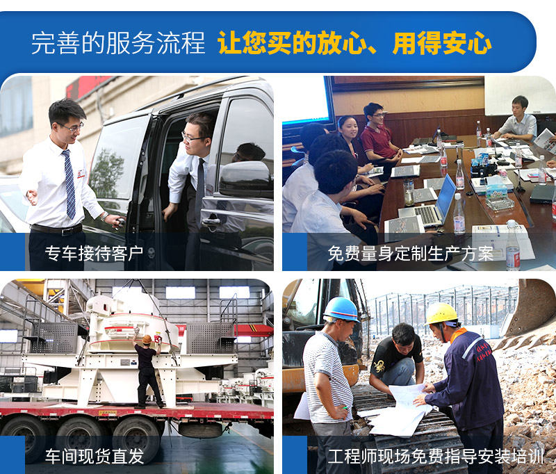 紅星機器客戶服務 紅星機器客戶服務