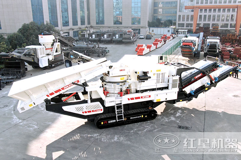 紅星大型砂石粉碎機(jī)—移動破碎機(jī)廠區(qū)正待發(fā)貨實(shí)景圖 紅星大型砂石粉碎機(jī)—移動破碎機(jī)廠區(qū)正待發(fā)貨實(shí)景圖