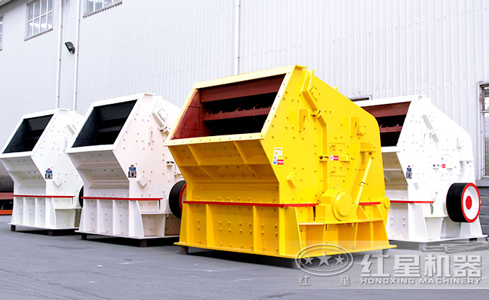 不同型號的反擊式破碎機 不同型號的反擊式破碎機