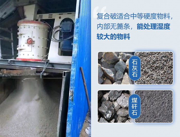 立式制砂機處理物料 立式制砂機處理物料