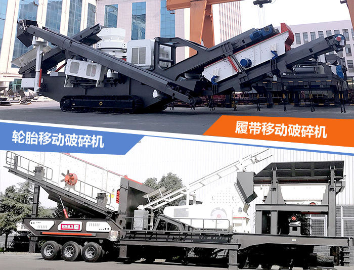 兩種建筑垃圾分類設備 兩種建筑垃圾分類設備