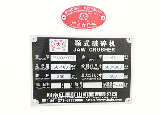 69破碎機 69破碎機