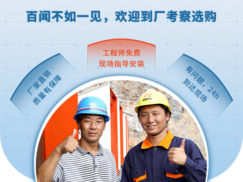 40年實力廠家，歡迎來廠考察