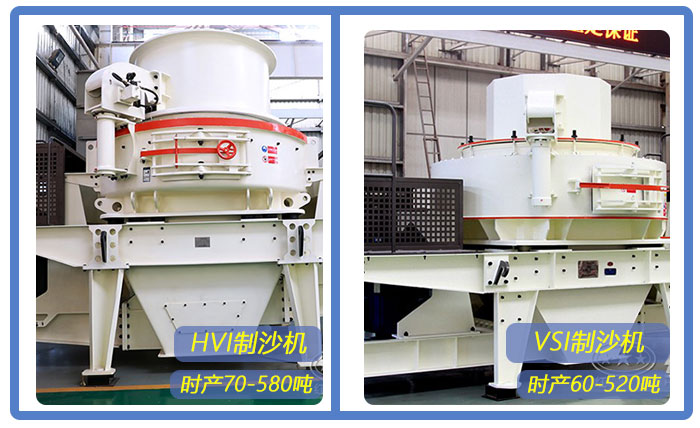 制砂機(jī) 制砂機(jī)