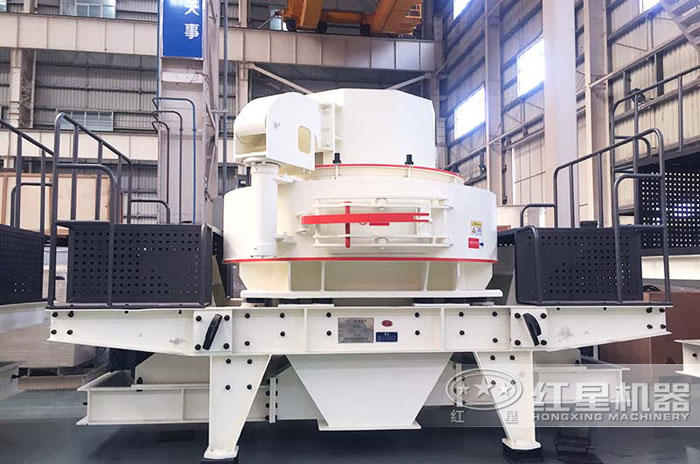 VSI制砂機，性價比高