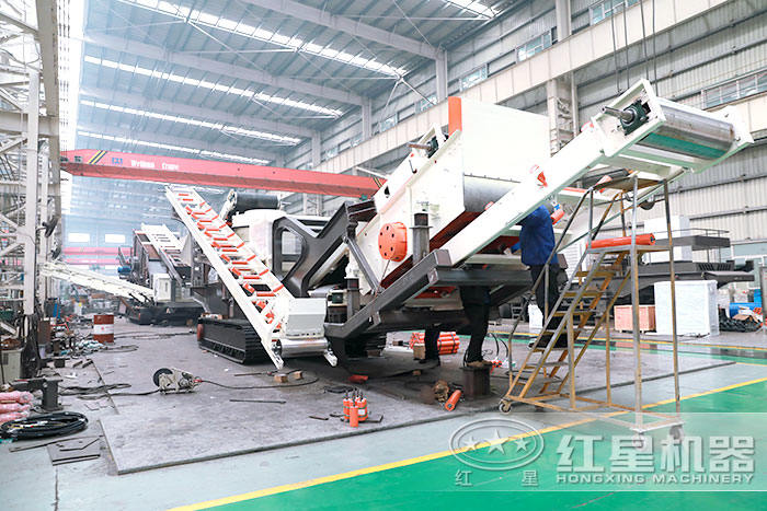 紅星移動碎石機設備車間 紅星移動碎石機設備車間