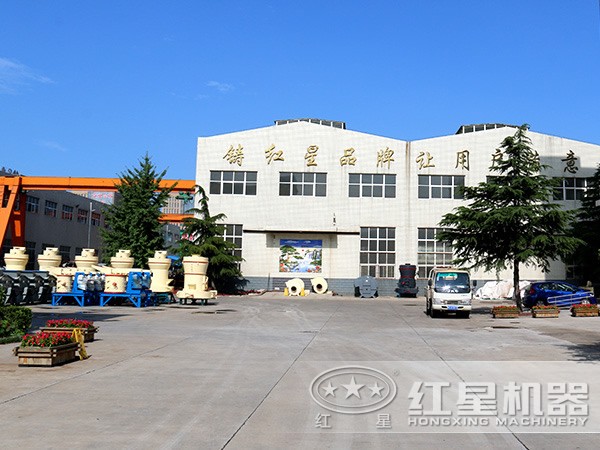 河南紅星機(jī)器