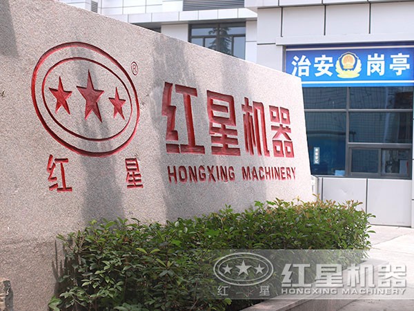 鋁礦加工設(shè)備廠家